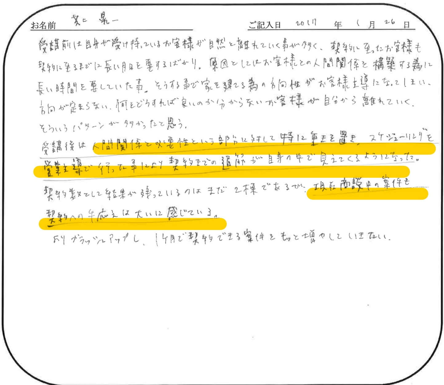 商談中♥️ cousato＊アカウント移行中 (@cousato3) / X