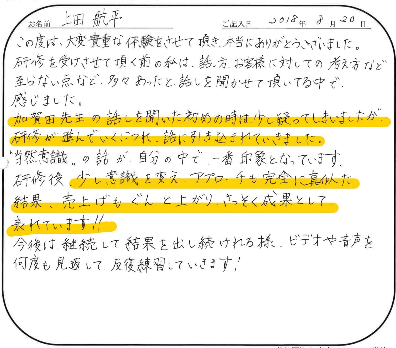 超希少　加賀田式セールス学校DVD 生命保険即決販売の極意　加賀田晃 2025年最新】加賀田式セールスの人気アイテム - メルカリ